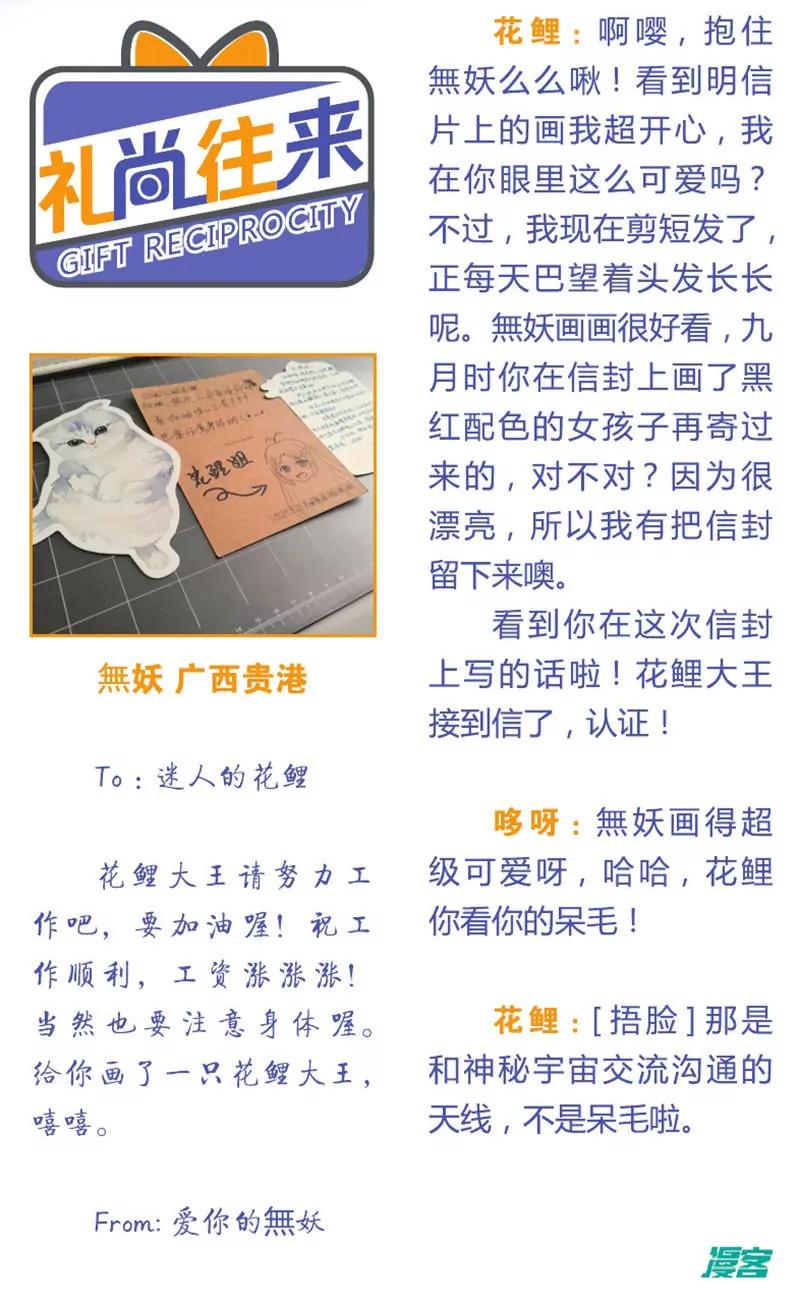 第439期113