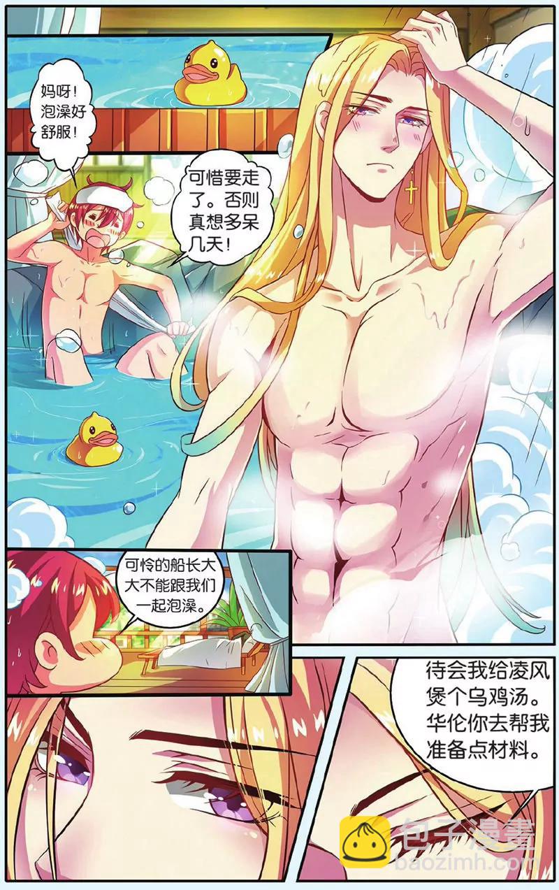 第439期116