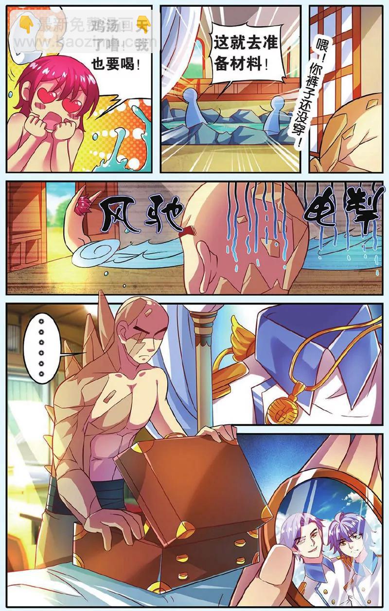 第439期117
