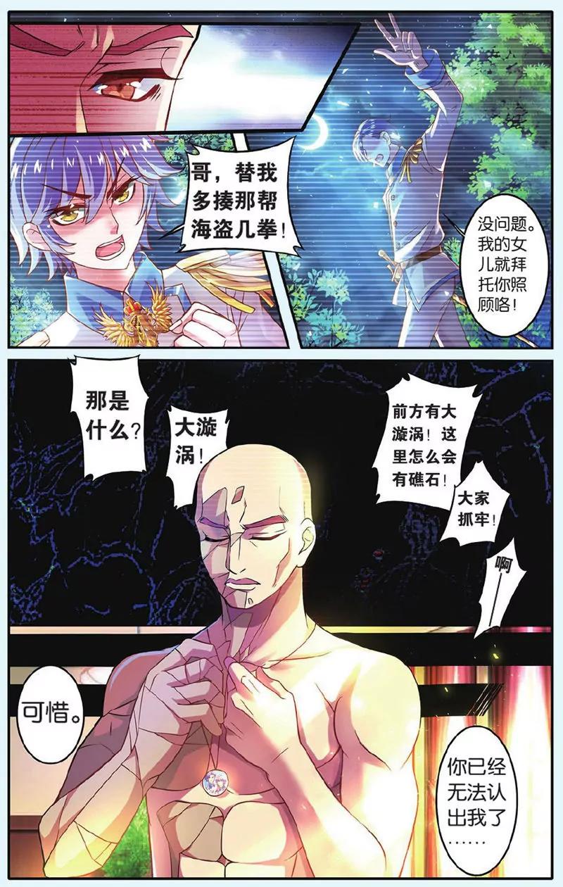 第439期118