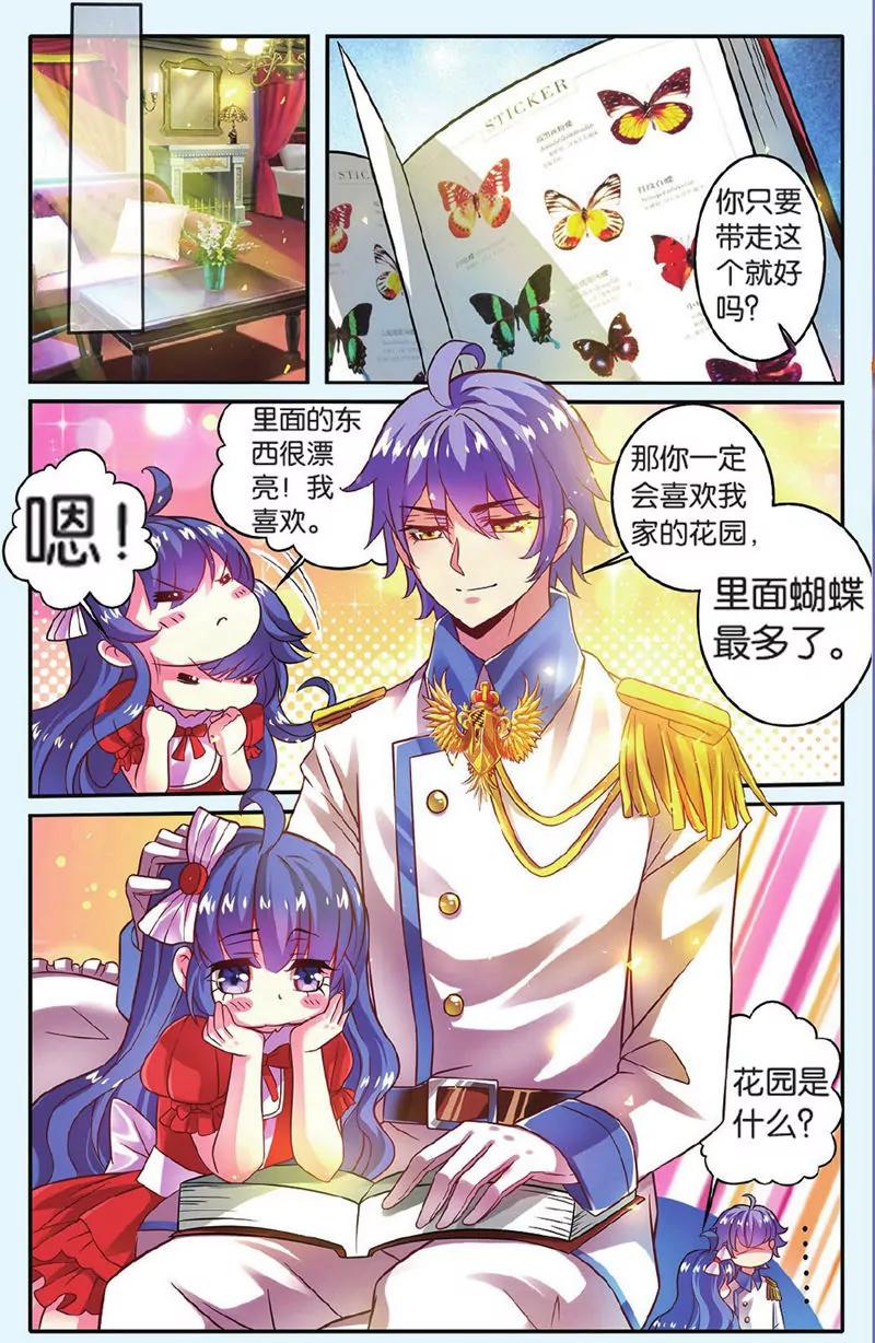 第439期119