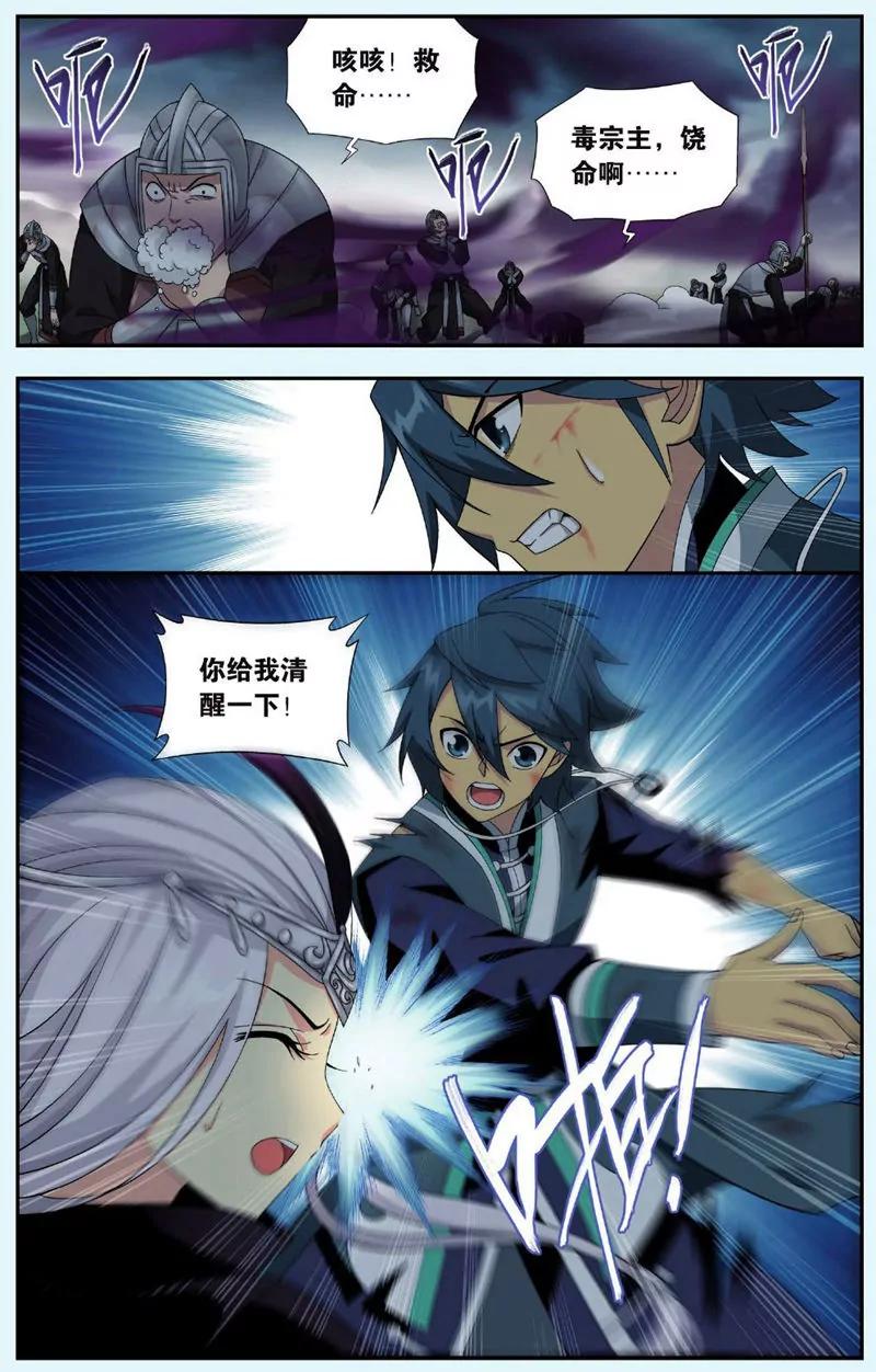 第439期12