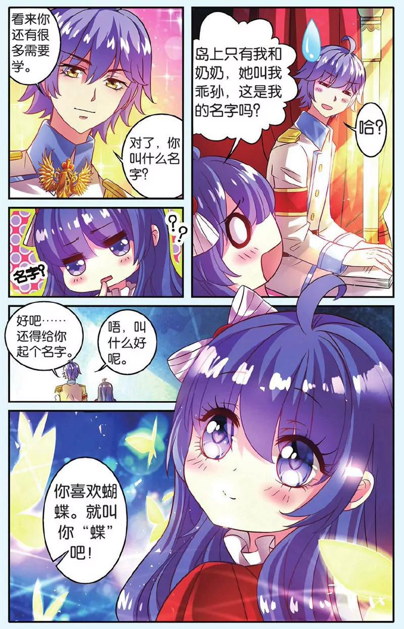 第439期120