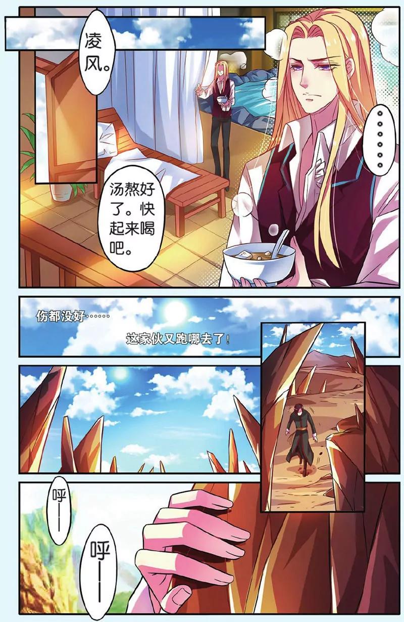 第439期121