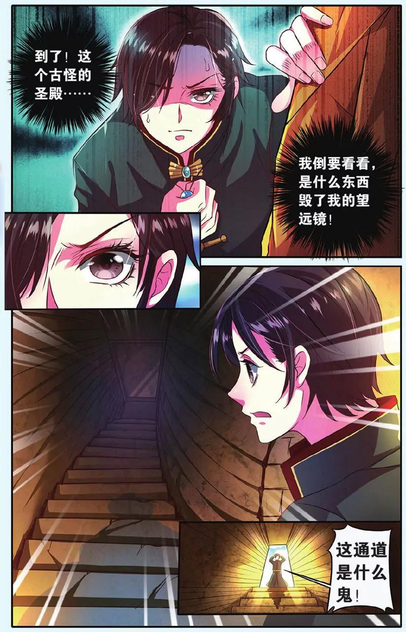 第439期122