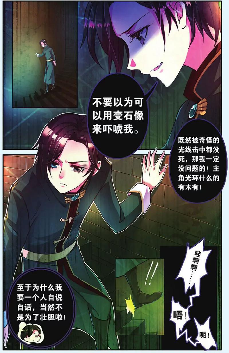 第439期123