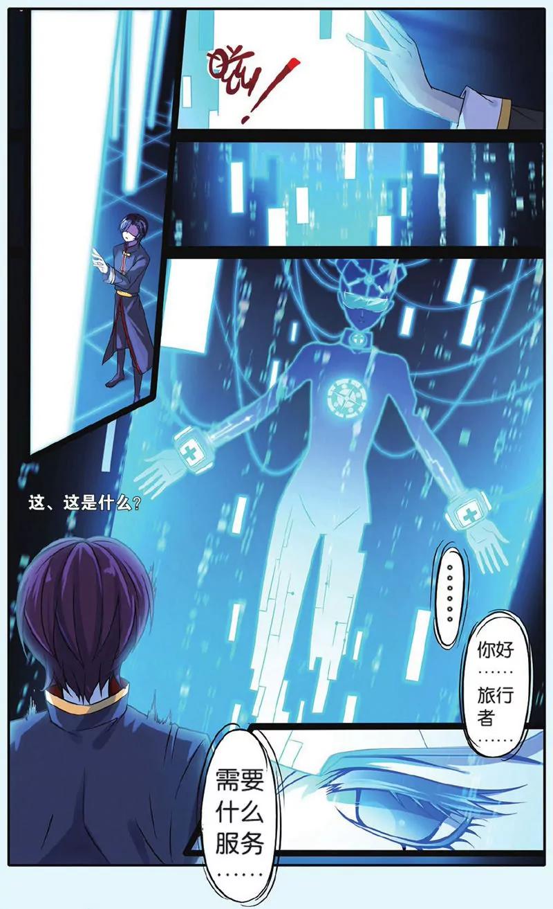 第439期125