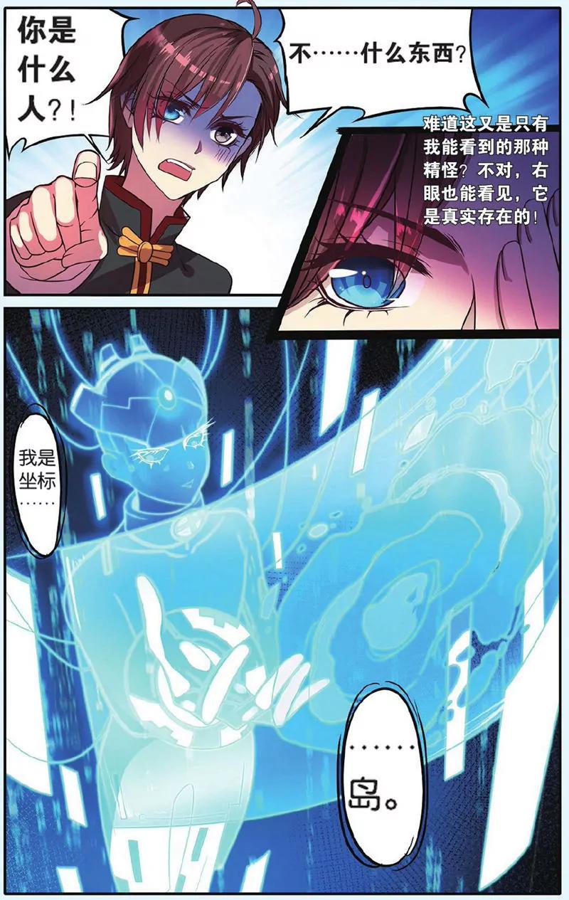 第439期126