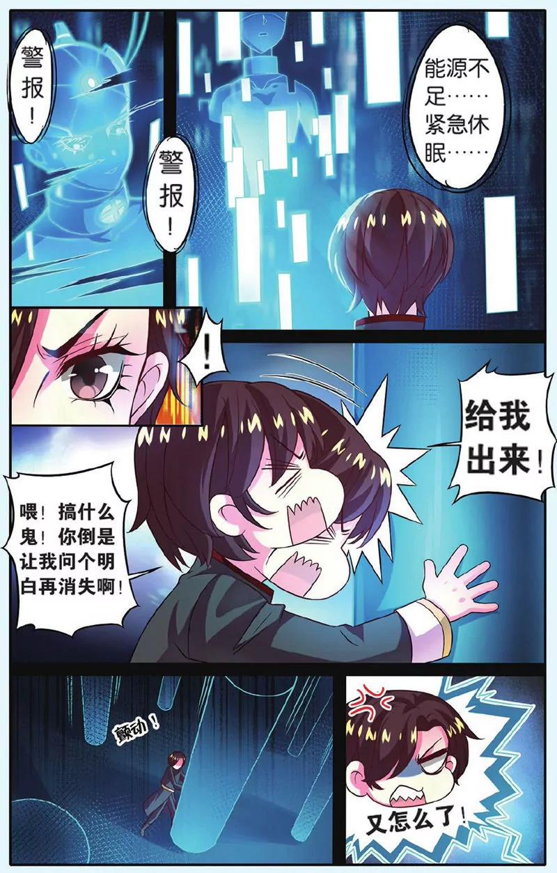 第439期128