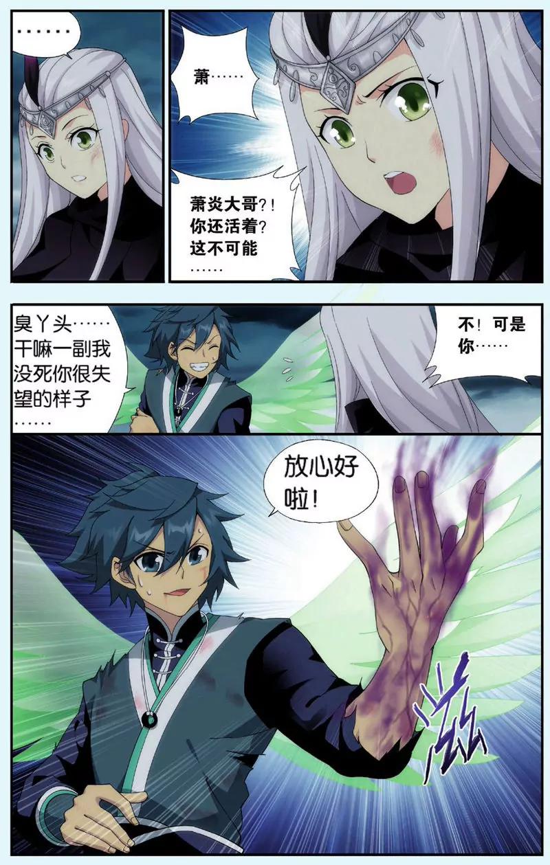 第439期13