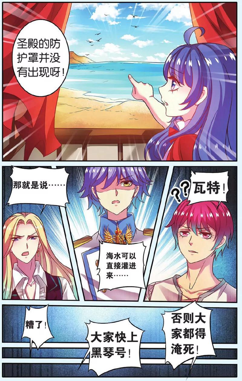 第439期130