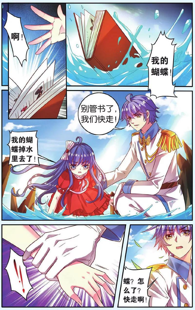 第439期136