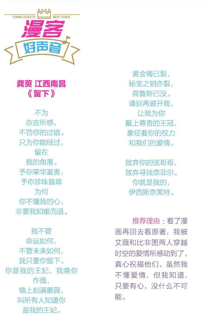 第439期138