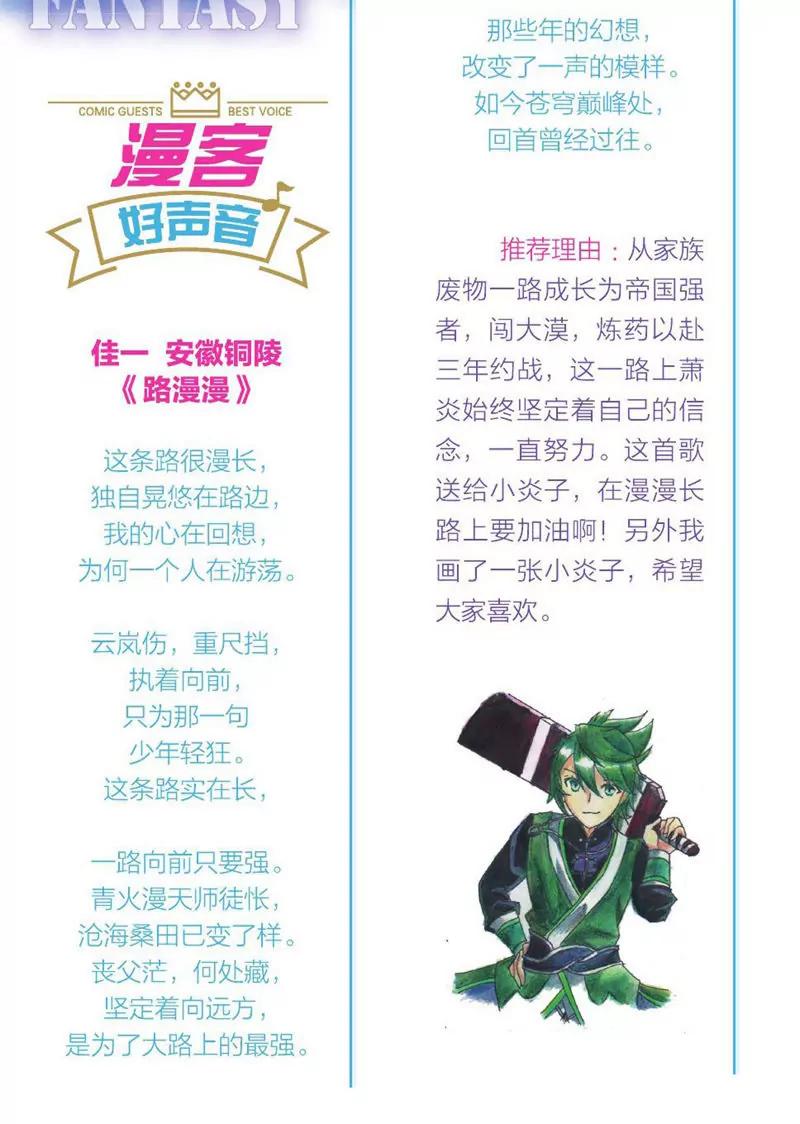 第439期139