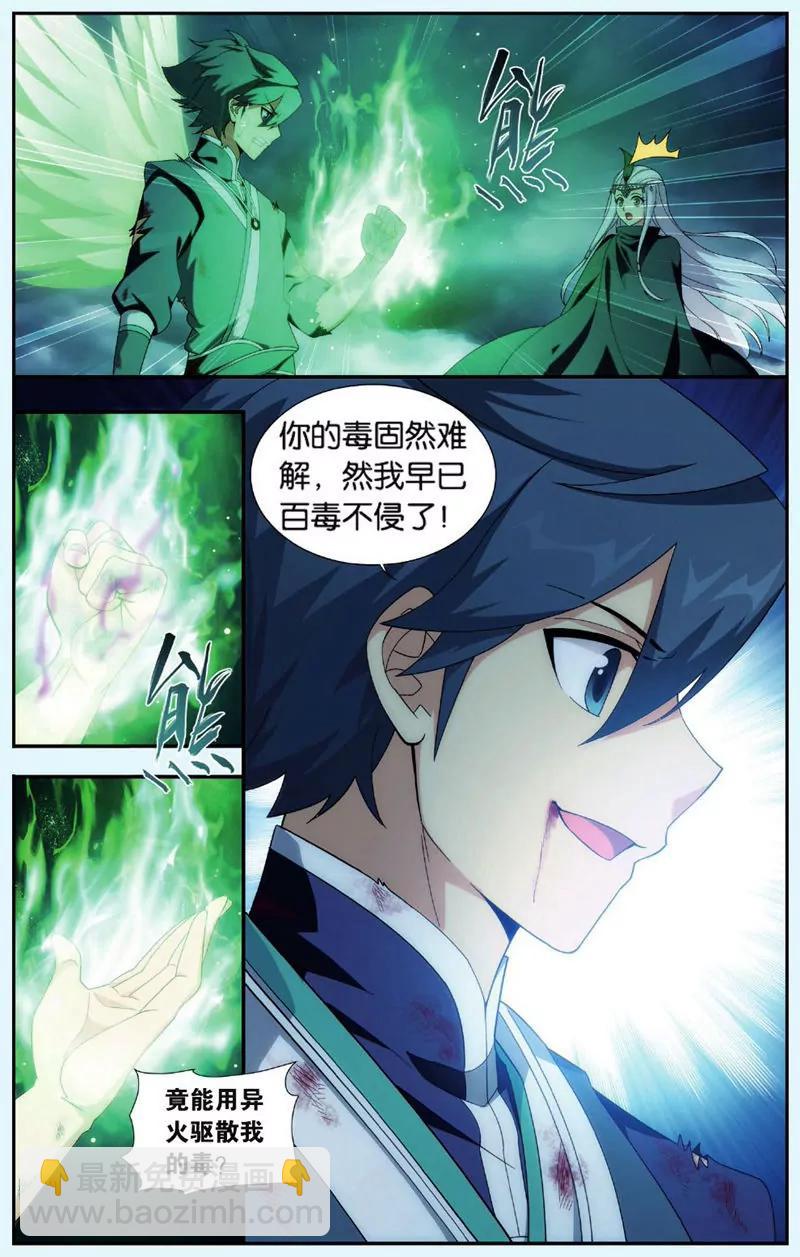 第439期14