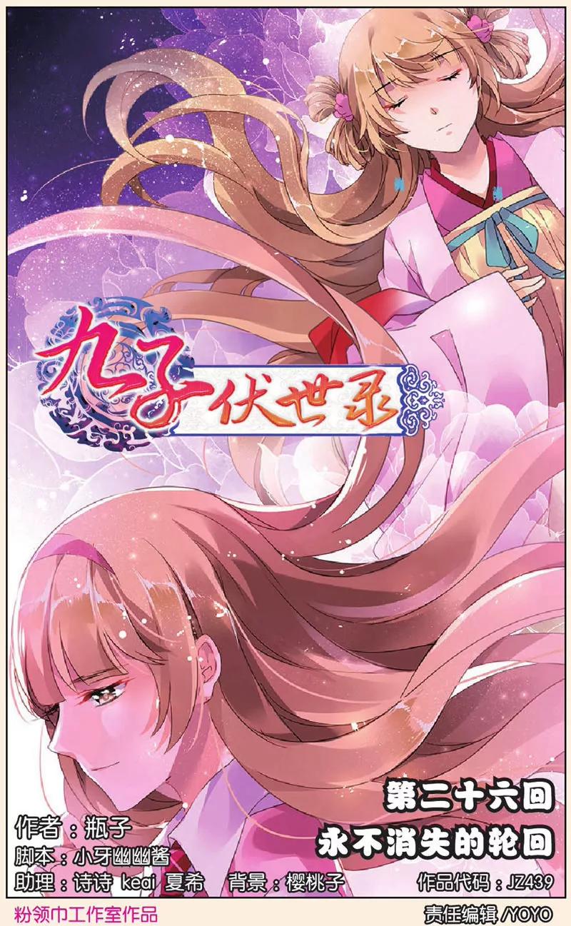 第439期143