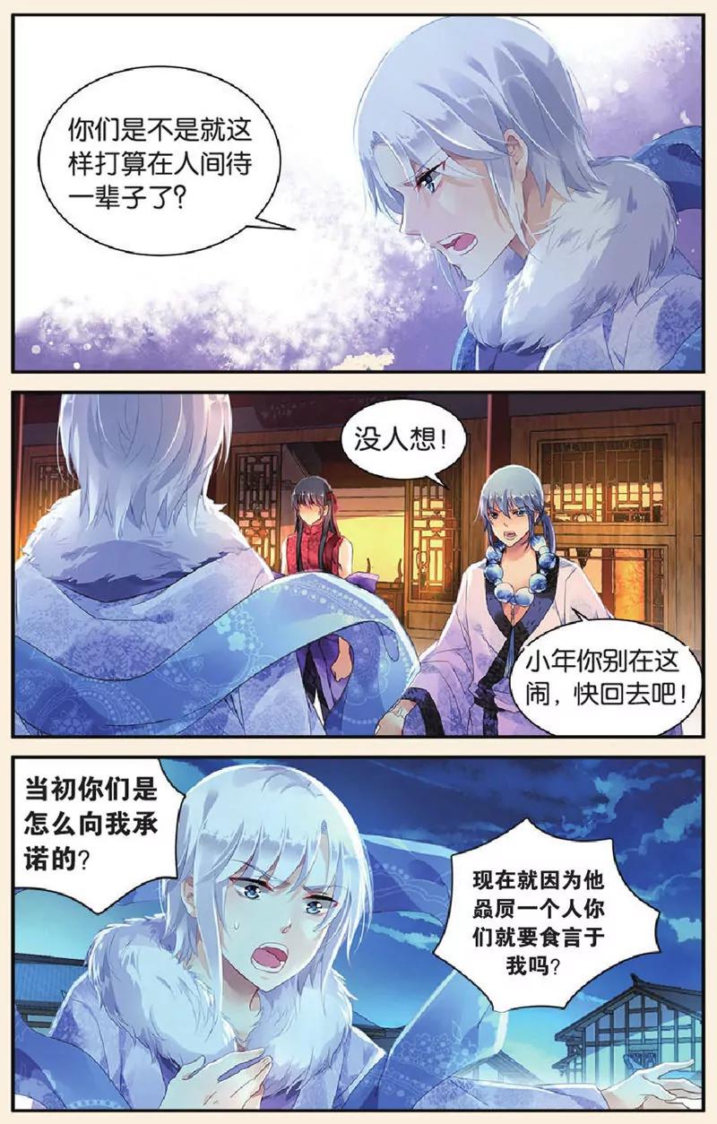 第439期146