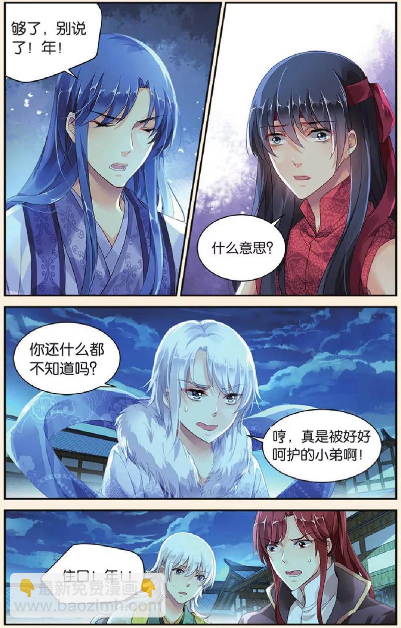 第439期147