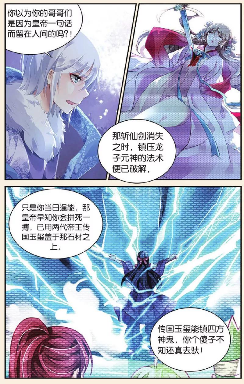 第439期148
