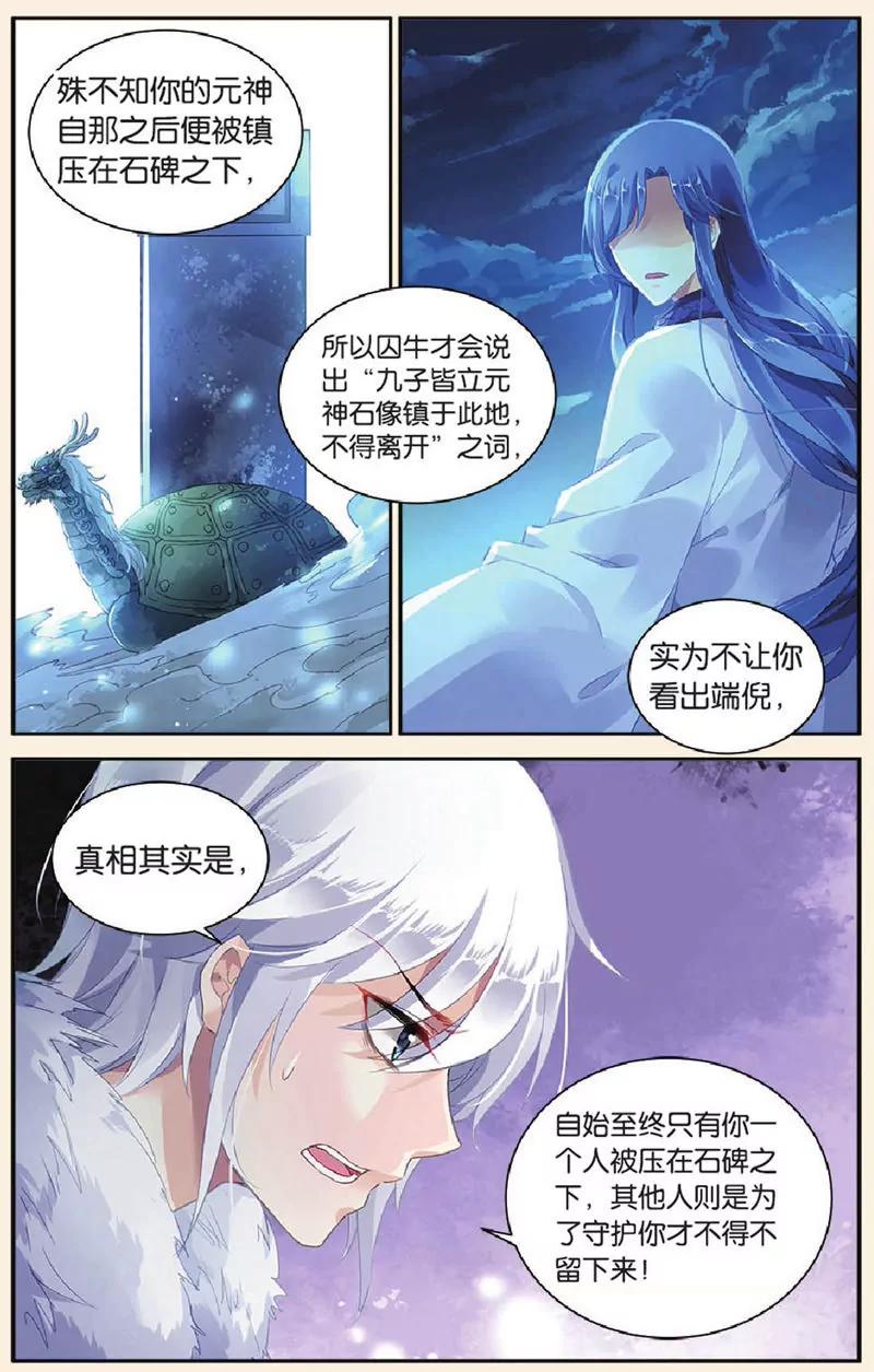 第439期149