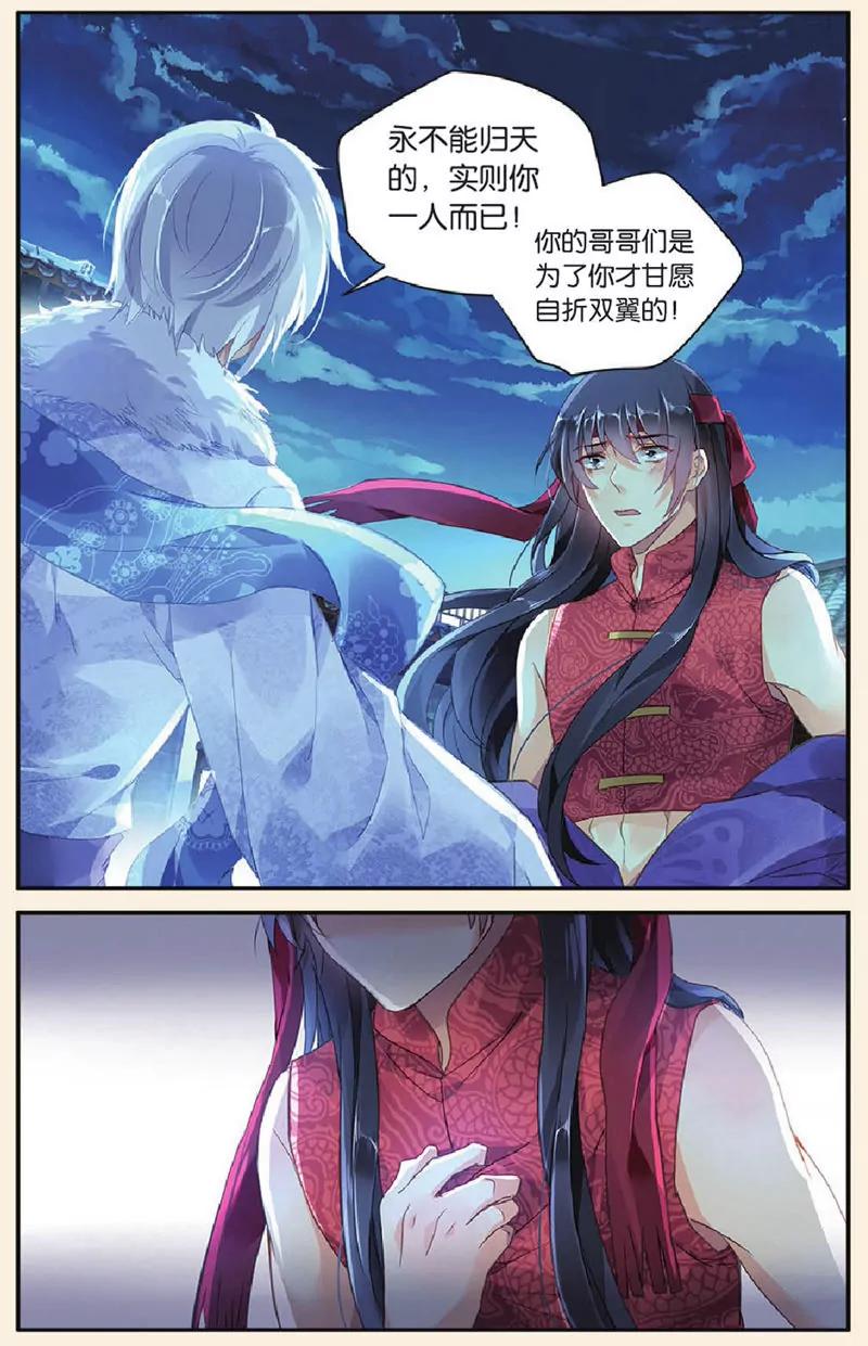 第439期150