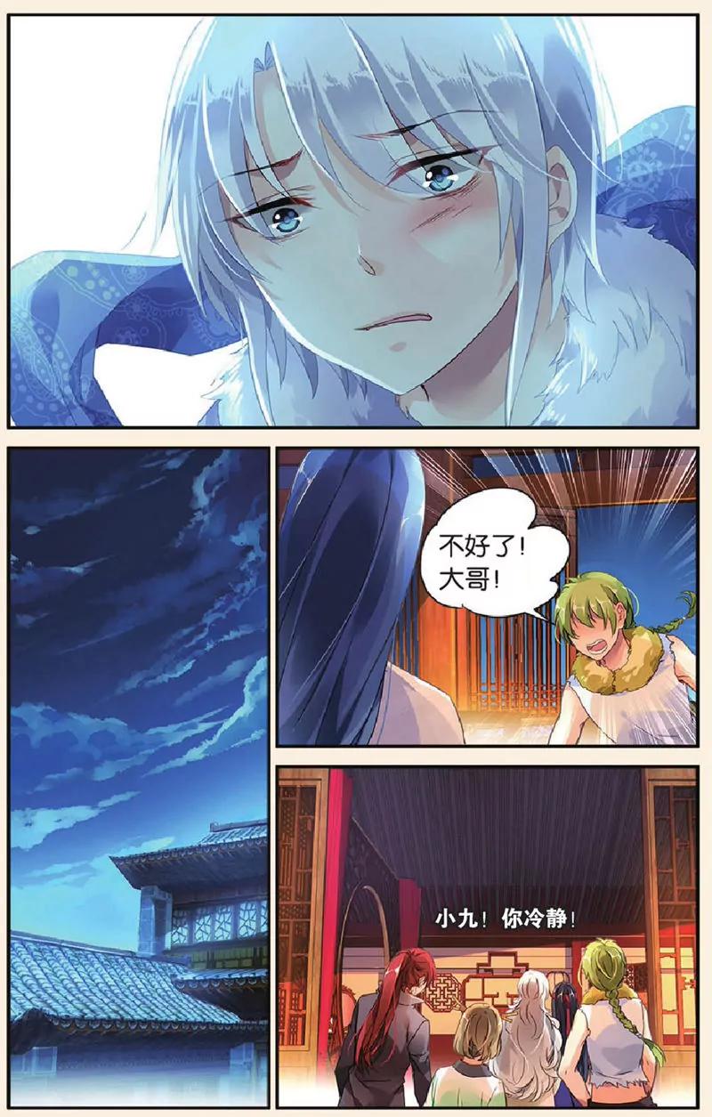 第439期154