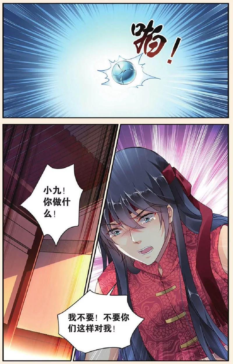 第439期155