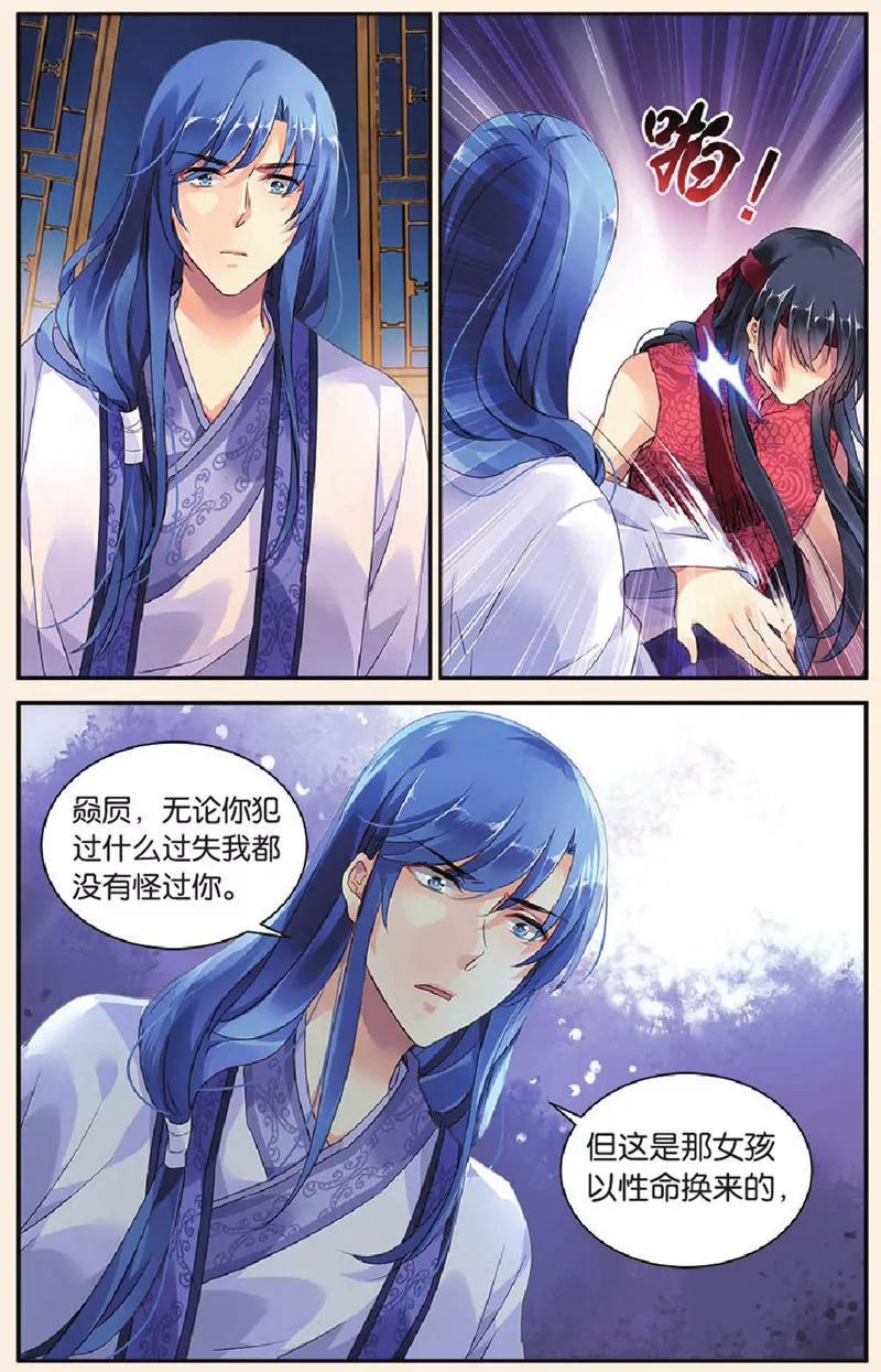 第439期156