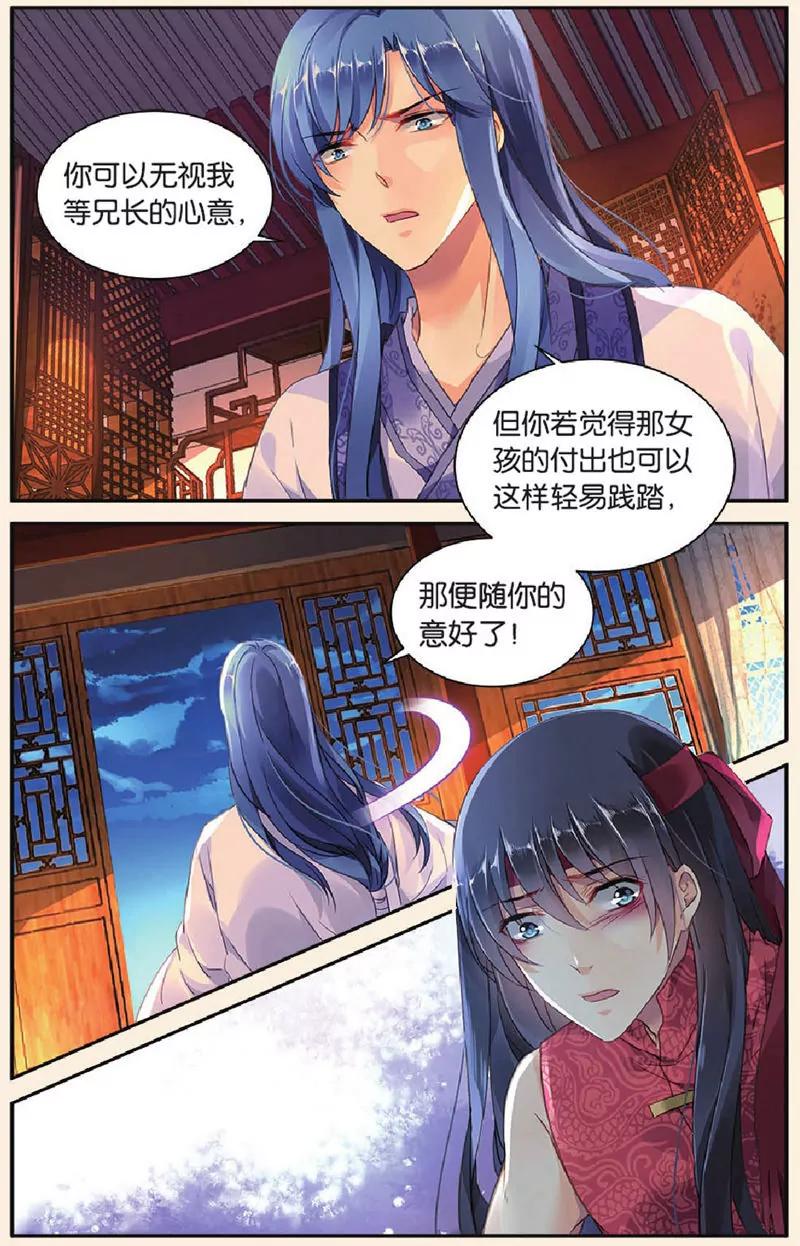 第439期157