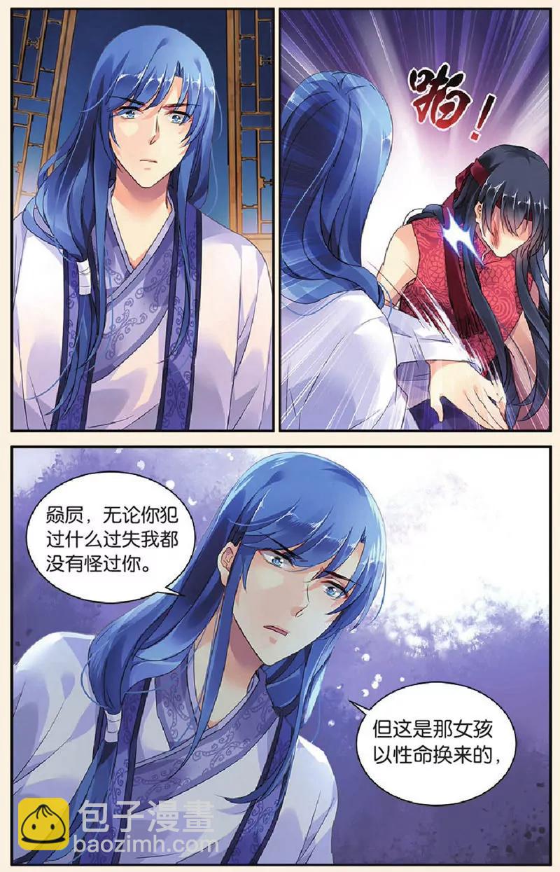 第439期160