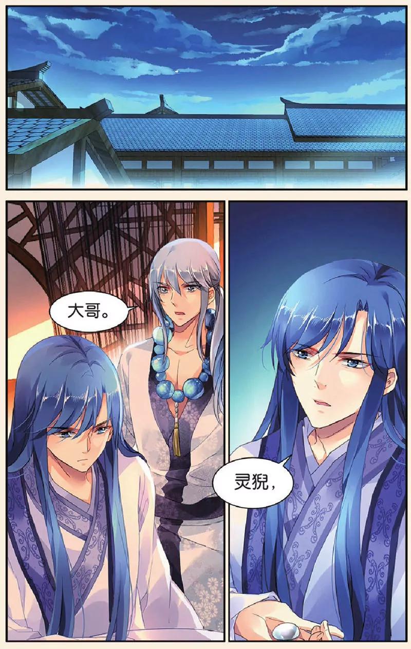 第439期162