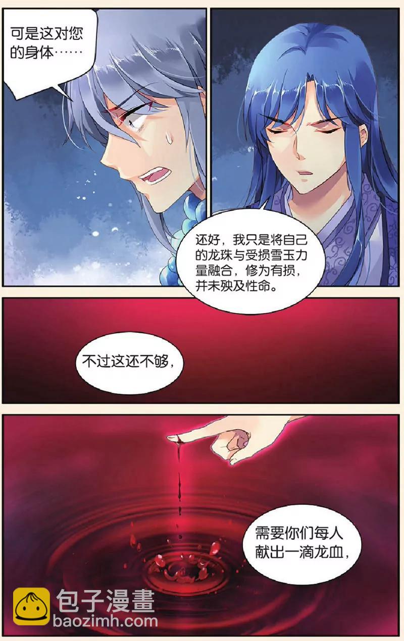 第439期164