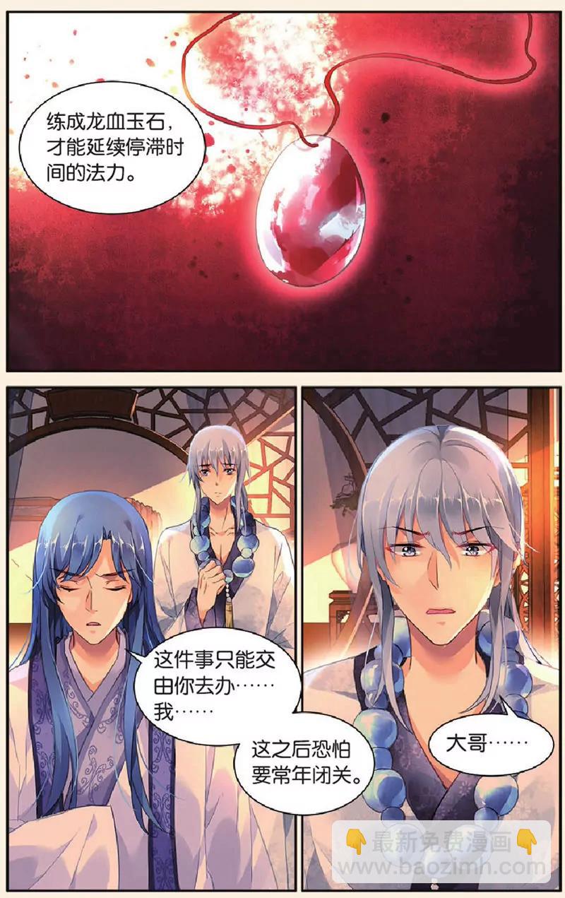 第439期165