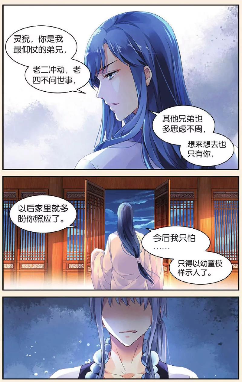 第439期166