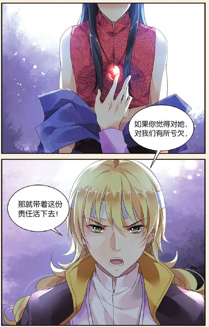 第439期167
