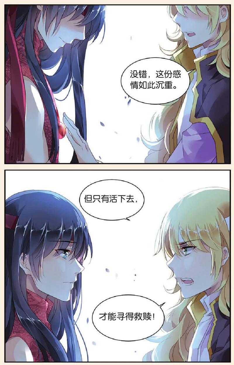 第439期168
