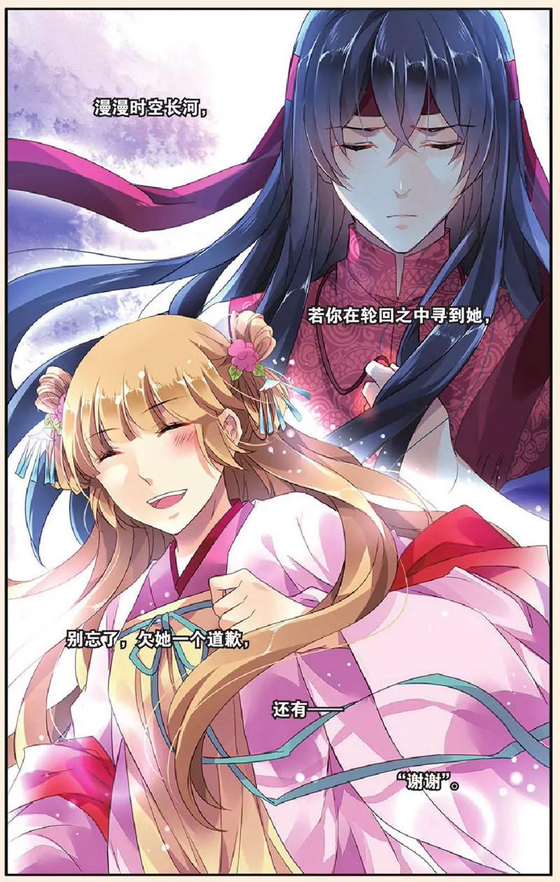 第439期169