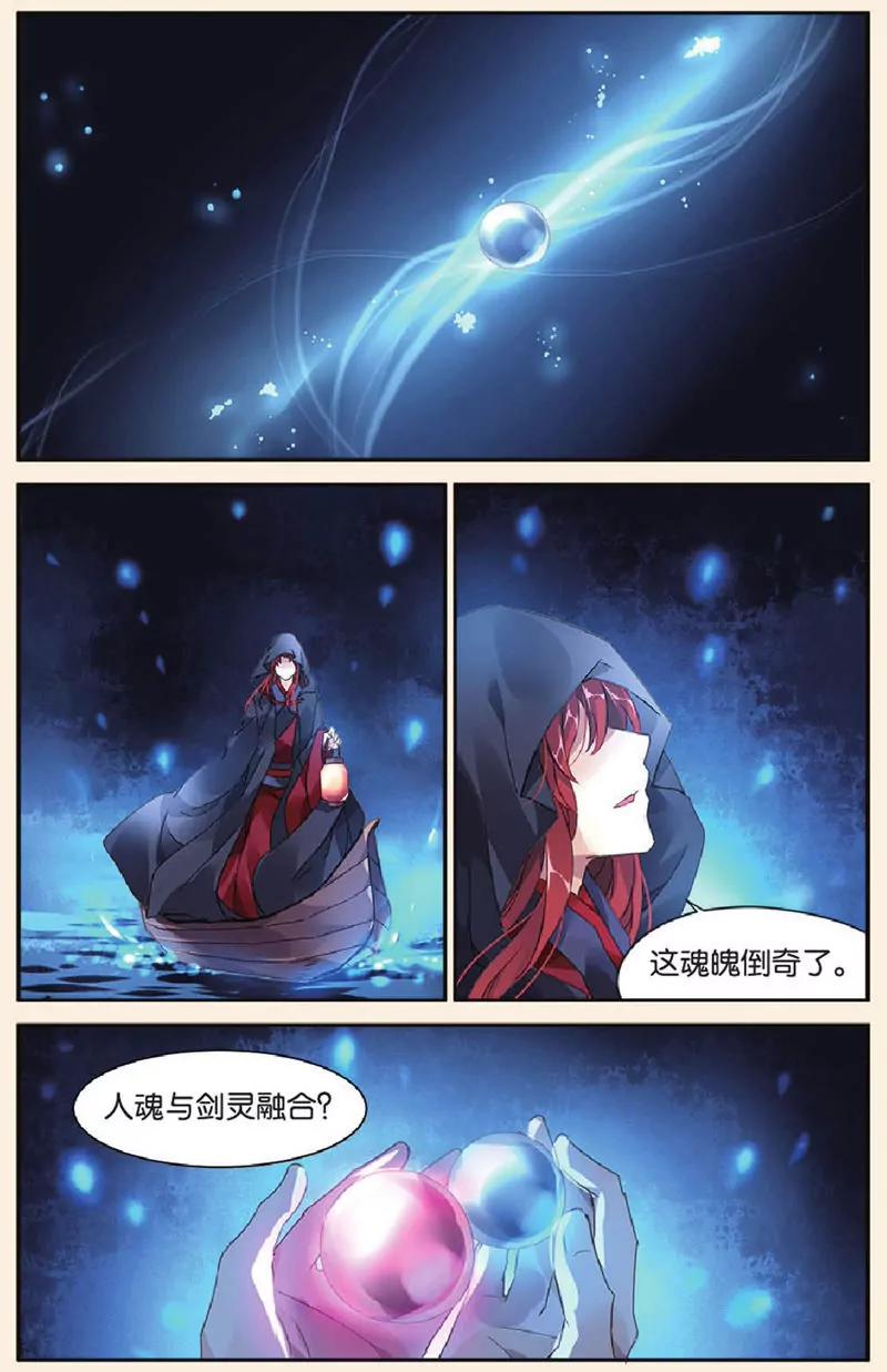 第439期170