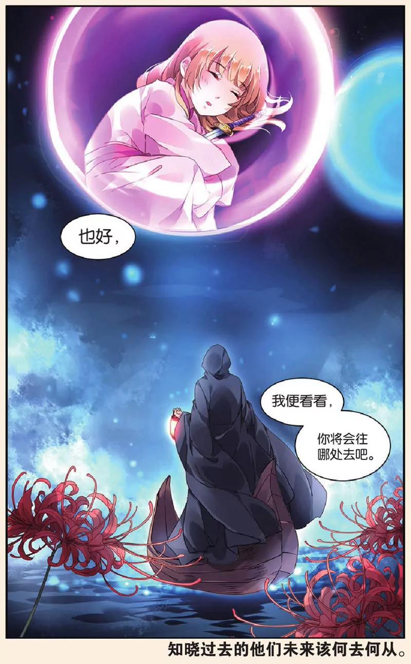 第439期171