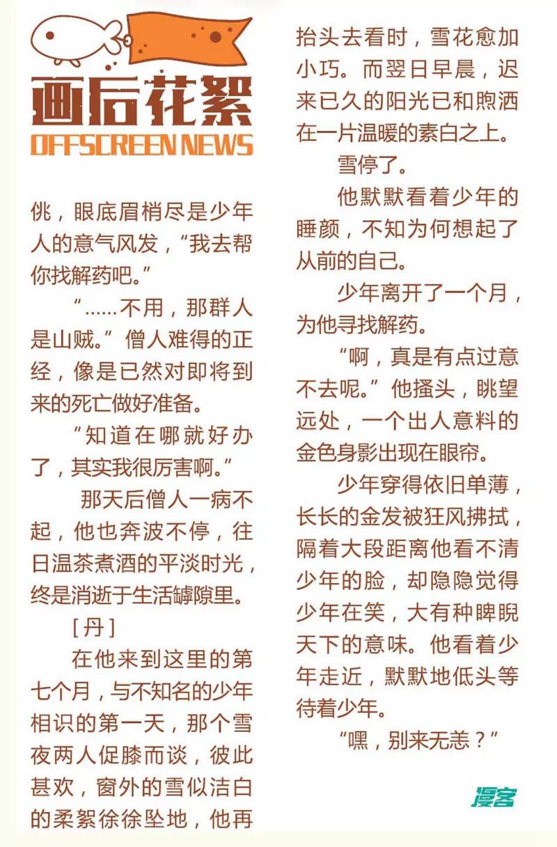 第439期174