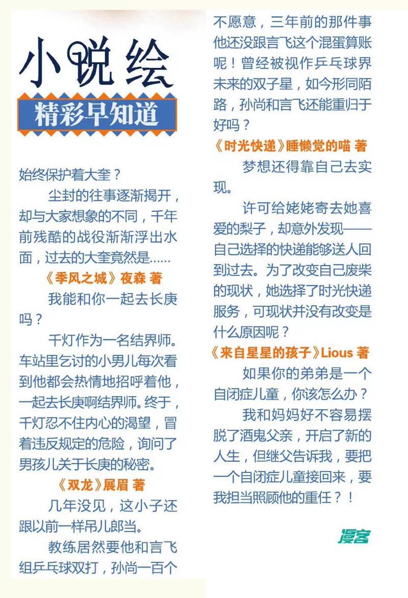 第439期176