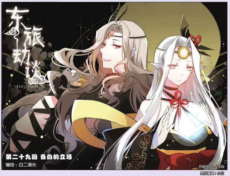 第439期177