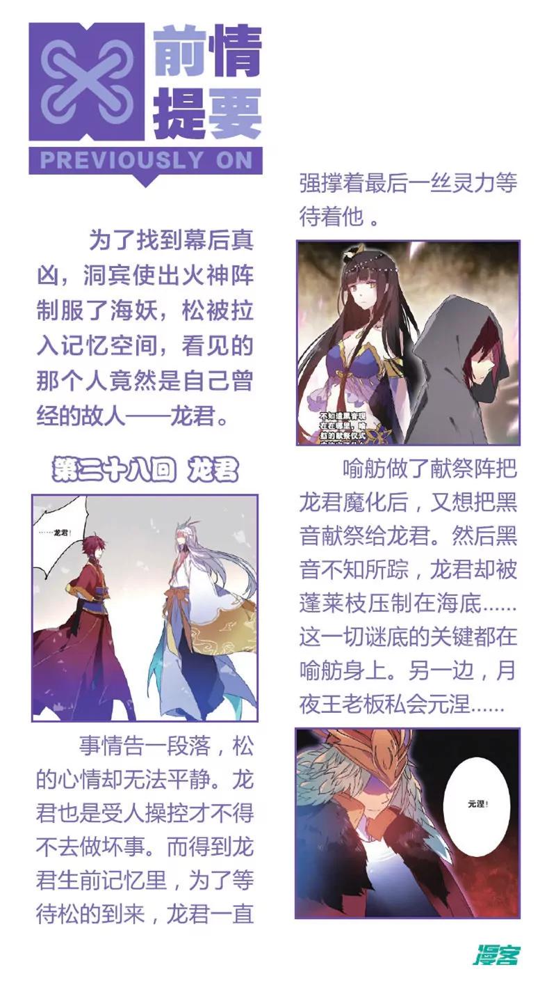第439期178