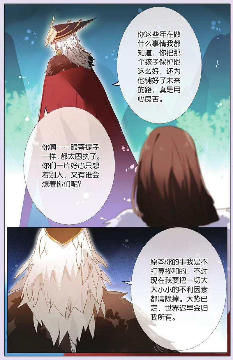 第439期180