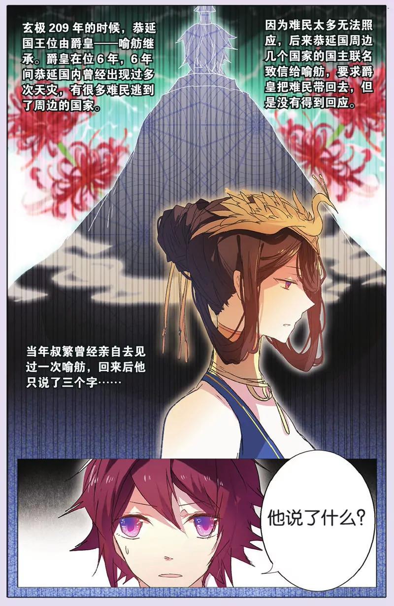 第439期188