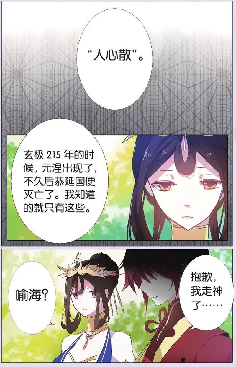 第439期189