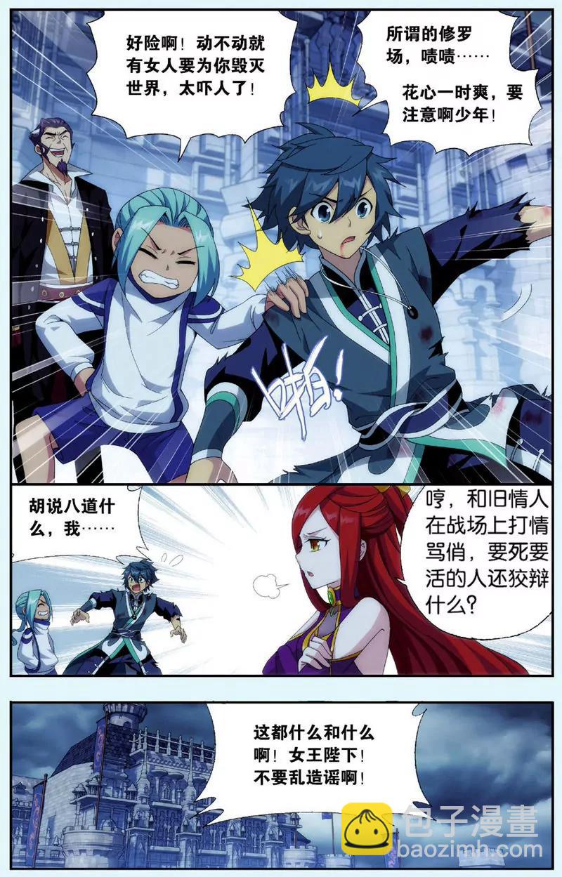 第439期19