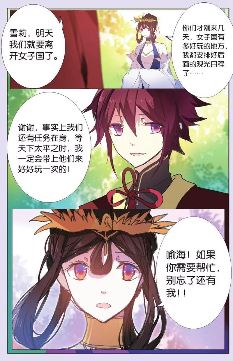 第439期190