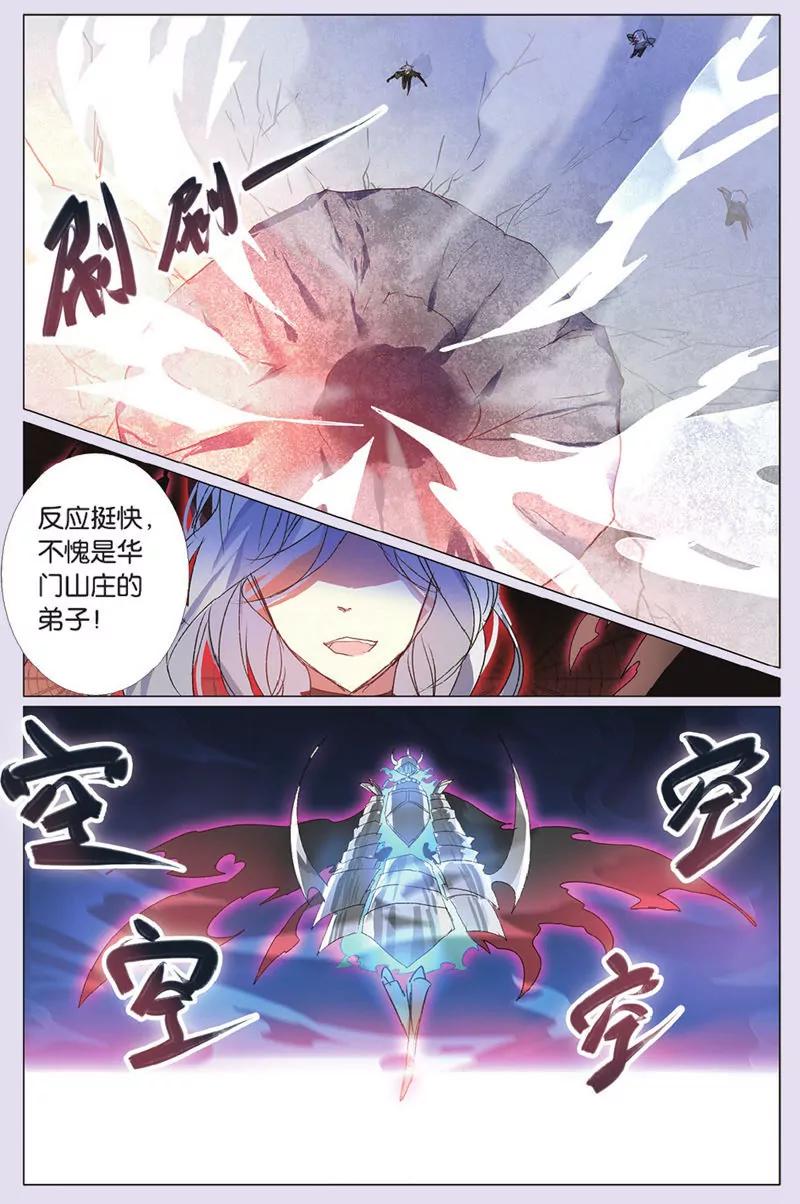 第439期194