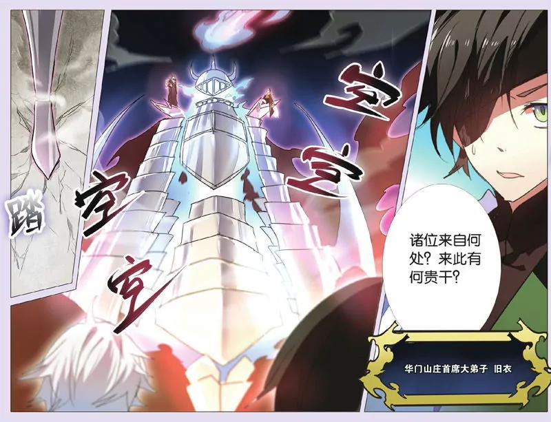 第439期195